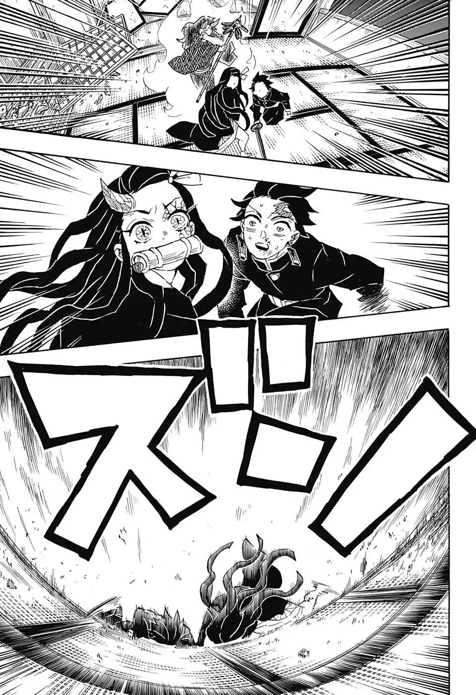 Kimetsu no Yaiba Chapter 110 13